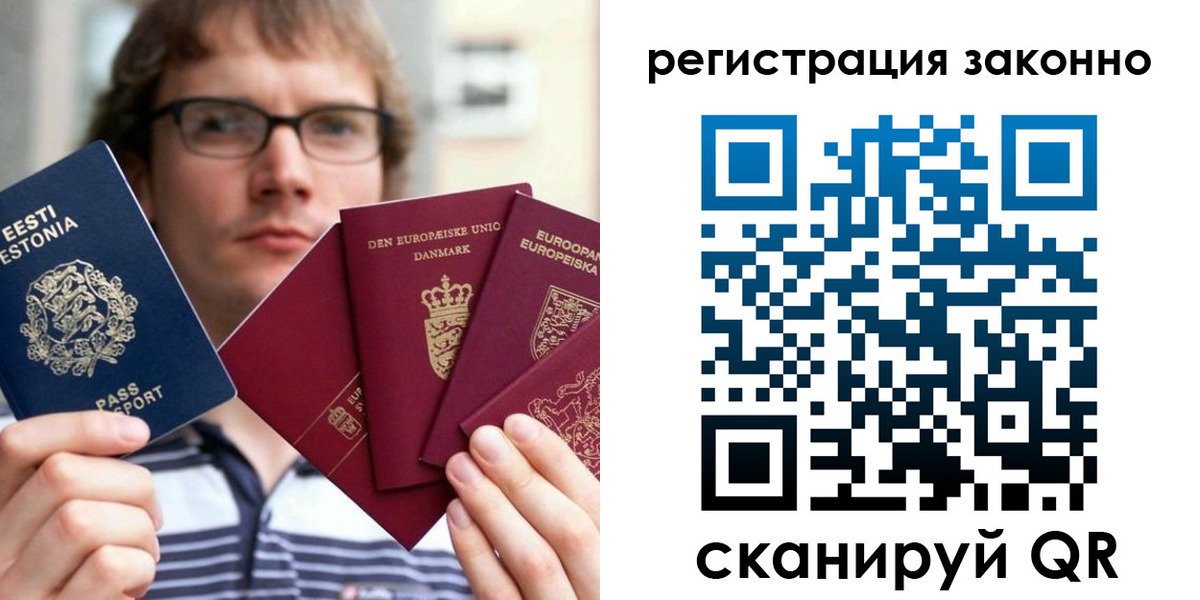 временная регистрация гарантия в Курганской области