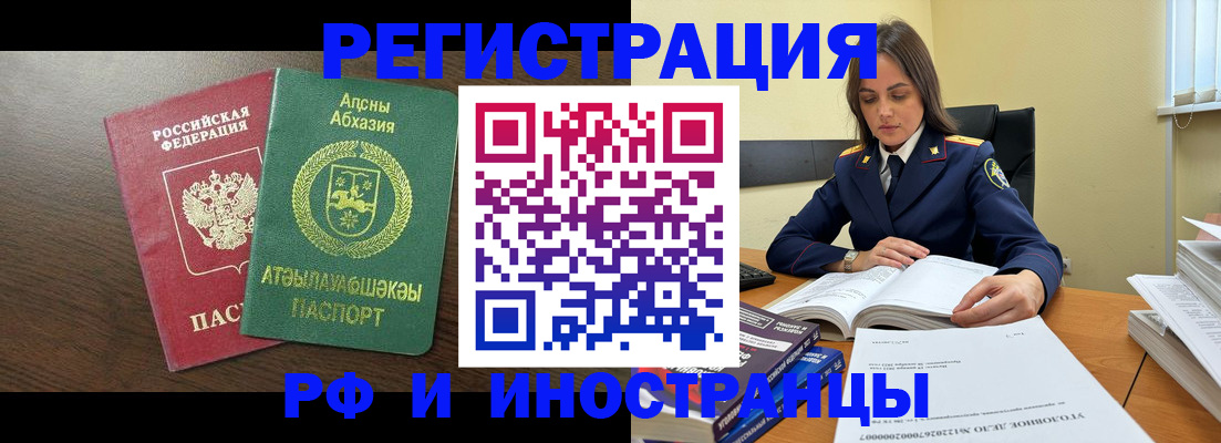 регистрация для дет. сада в Курганской области